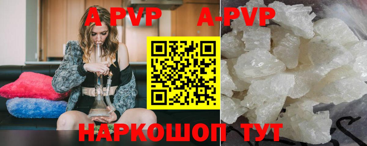 APVP СК КРИС Белореченск