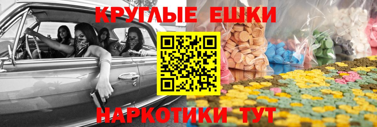 ЭКСТАЗИ бентли Белореченск