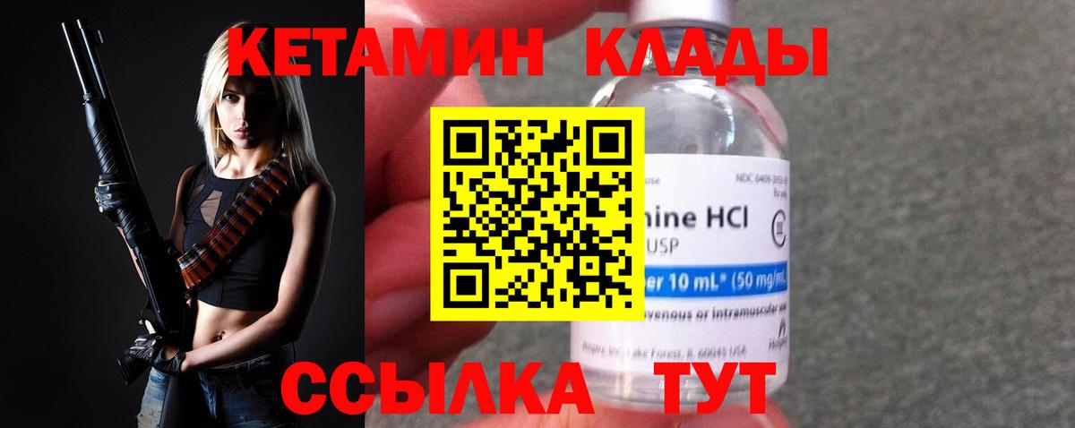 blacksprut как войти  КЕТАМИН ketamine  Кетамин ketamine  Вход с VPN  Белореченск 