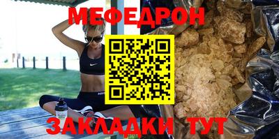 амф Бердск