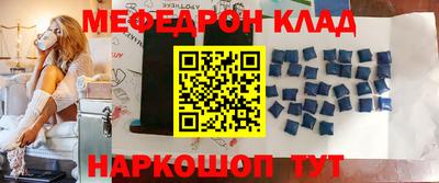 COCAINE Белореченск