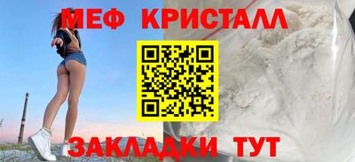 амф Бердск