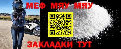 COCAINE Белореченск