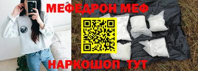 твердый Белорецк