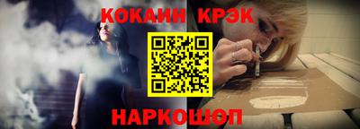 твердый Белорецк