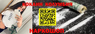 амф Бердск