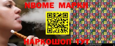 COCAINE Белореченск
