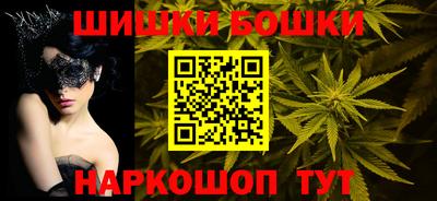 COCAINE Белореченск
