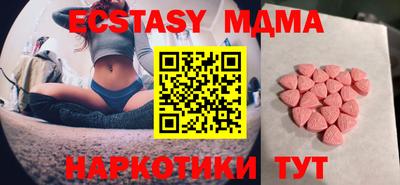 твердый Белорецк
