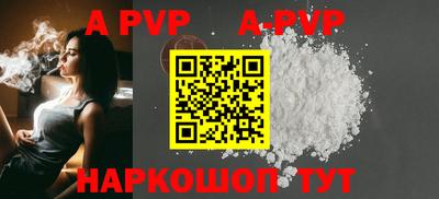 COCAINE Белореченск