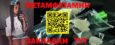 амф Бердск