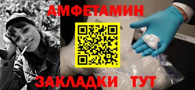 COCAINE Белореченск