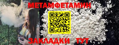 амф Бердск