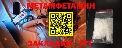 твердый Белорецк