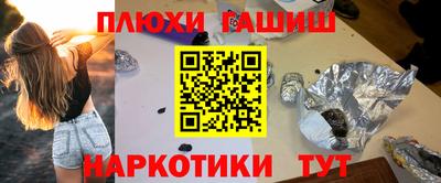 амф Бердск