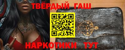 COCAINE Белореченск