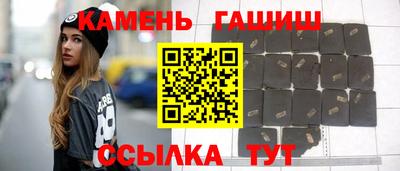 амф Бердск