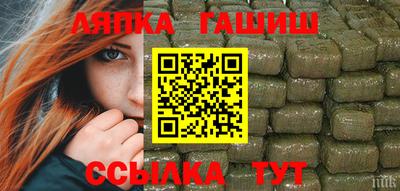 амф Бердск