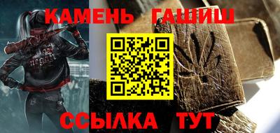 твердый Белорецк