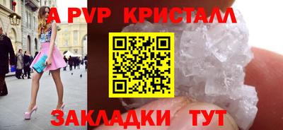 твердый Белорецк
