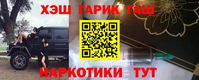 амф Бердск
