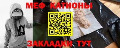 амф Бердск