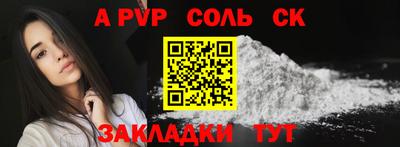 COCAINE Белореченск