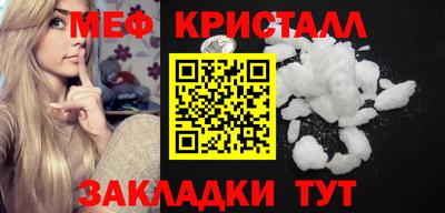 COCAINE Белореченск