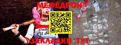 твердый Белорецк