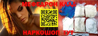 твердый Белорецк