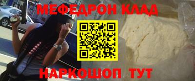 COCAINE Белореченск