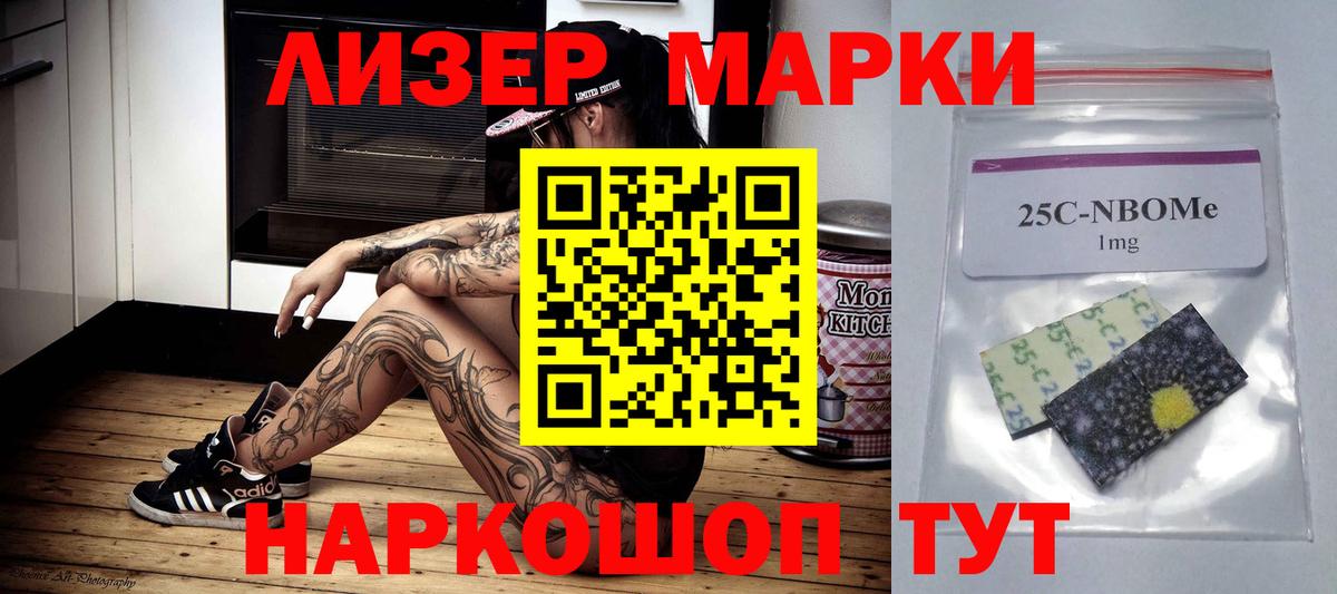 LSD-25 экстази кислота Белореченск
