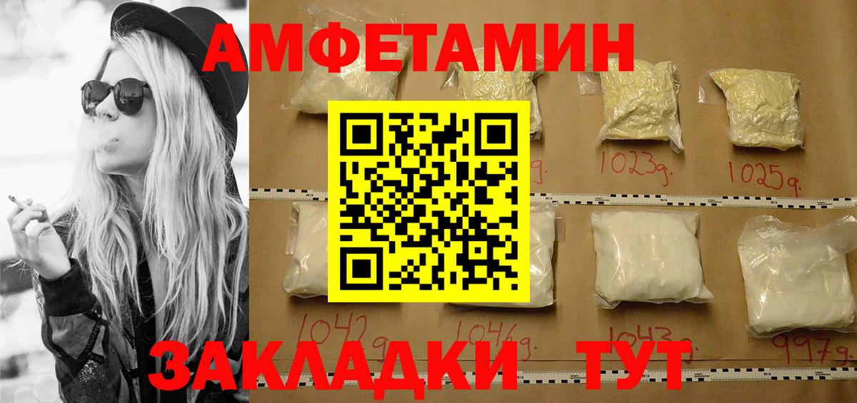Метамфетамин Methamphetamine  Вход с VPN  Метамфетамин Methamphetamine  Метамфетамин  Белореченск 