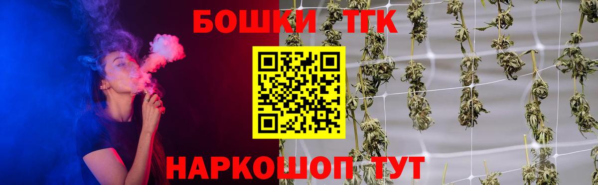 Марихуана OG Kush Белореченск